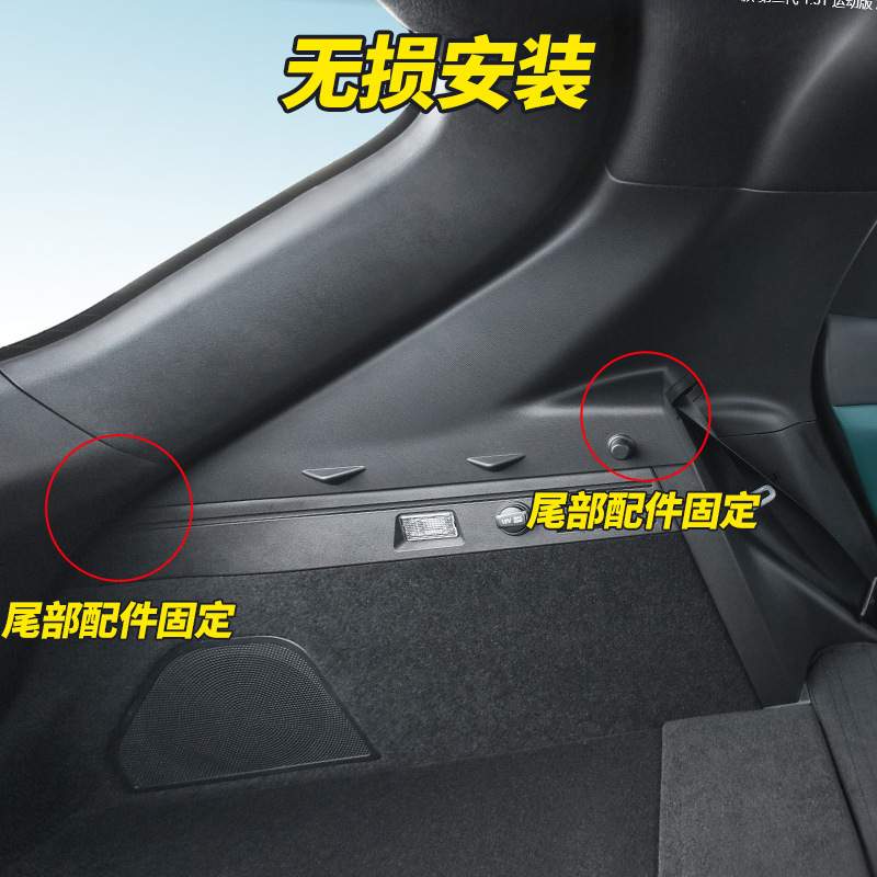 适用20-25款长安第二代UNIT后备箱遮物帘unik智电iDD内饰隔板改装