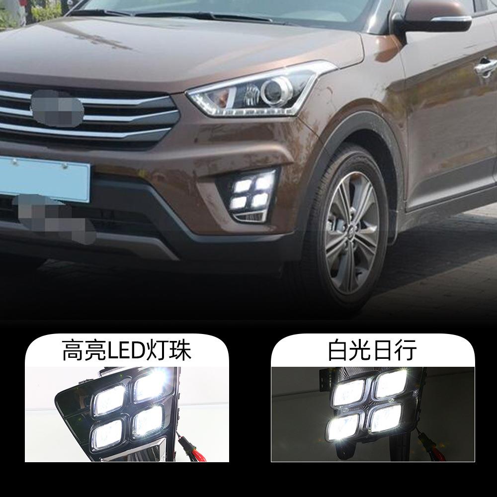 适用于现代14-16款IX25日行灯雾灯框LED日间行车灯转向车灯