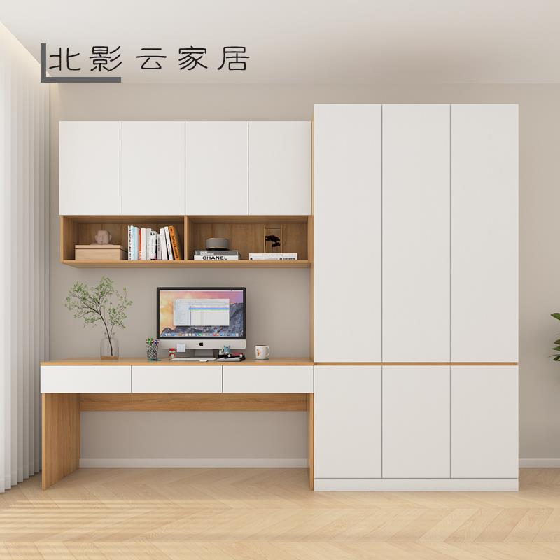 可定制卧室极简书架桌平开门衣柜书桌一体组合书房吊柜书桌可上