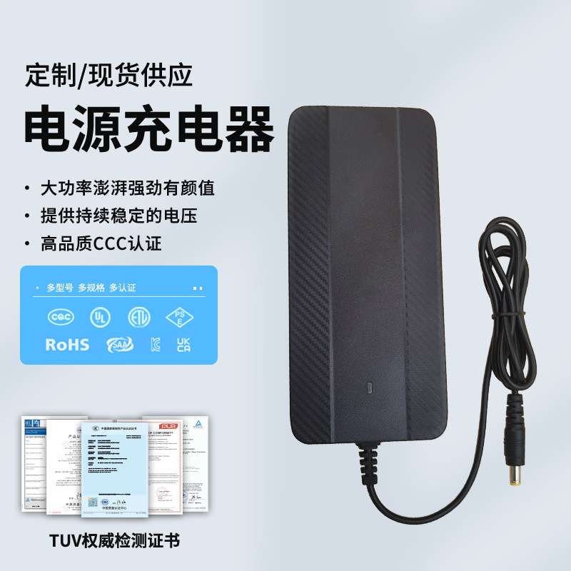 67.2V2A铁锂充电器航空头42V2A1.5A电动滑板车充电器54.6V2A3A