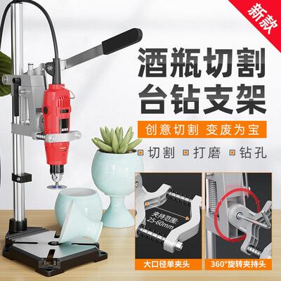 新款25-60mm可夹异形也适用电磨电钻转台钻支架500mm加高杆11039