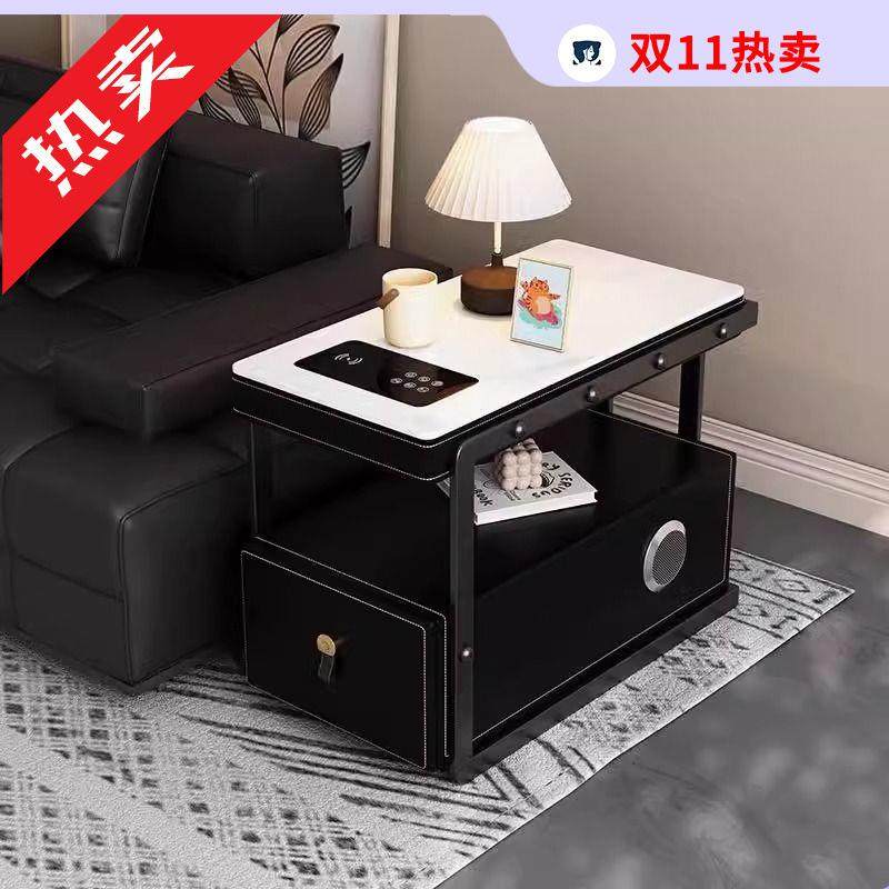 沙发智能边柜移动马鞍高端简约侧边现代客厅实木茶几多功能储物柜