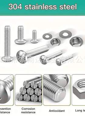 710pcs美制不锈钢十字圆头盘头螺丝螺母平垫套装组合螺钉盒装