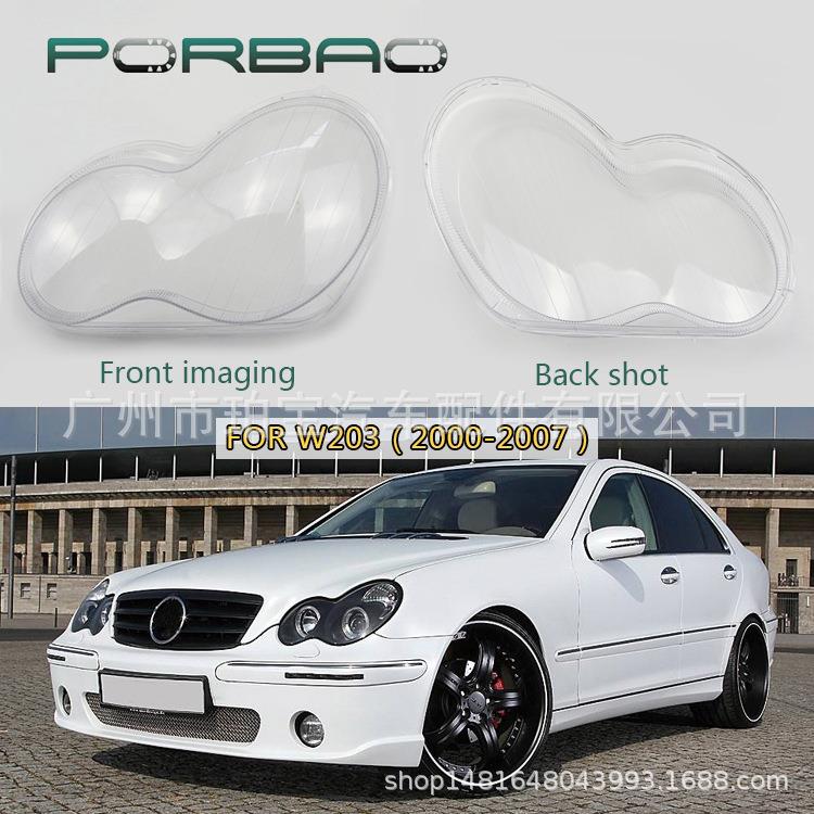 适用于W203大灯罩00/01/02/03/04/05/06/07年C200C230280PC