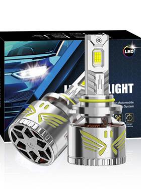 星盛源款汽车led车灯240W双铜管led灯h1h7h11h4远近一体大灯