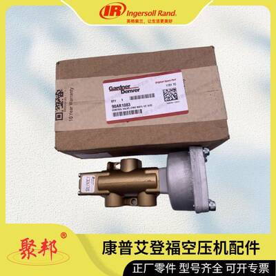 85561181英格索兰软管 D 1.00 x 52.0 螺杆空压机配件