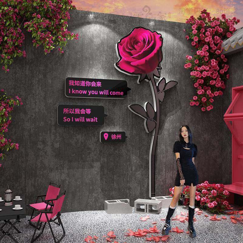 网红打卡拍照区布置七夕节玫瑰花墙面装饰场造景氛围感背景形象墙,电子元器件市场,其它元器件,淘宝优惠券,粉丝福利购,淘宝优惠卷