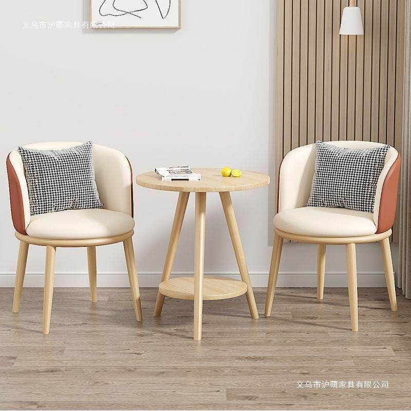阳台休闲桌椅客厅轻奢茶桌椅组合民宿酒店洽谈网红桌椅套装三件套