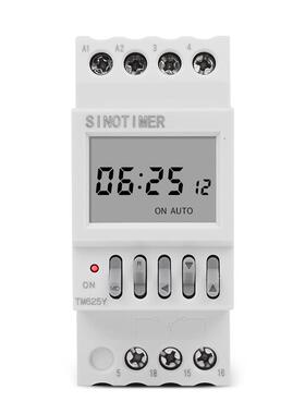 TM625Y 电源时控开关智能开关定时器 年循环 日期定时开关 220VAC