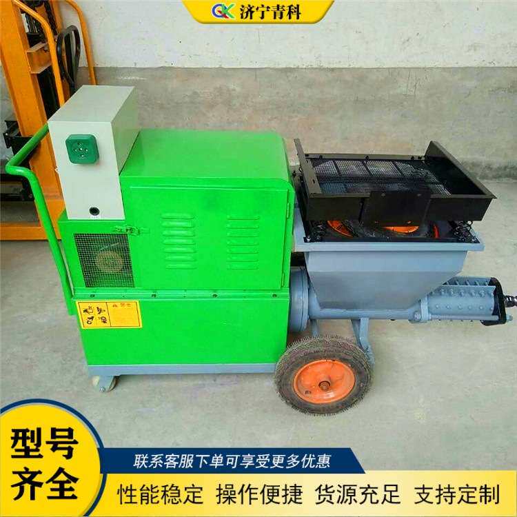 高压水泥砂浆喷涂机 多功能腻子真石漆喷涂机 建筑装修墙面抹灰机