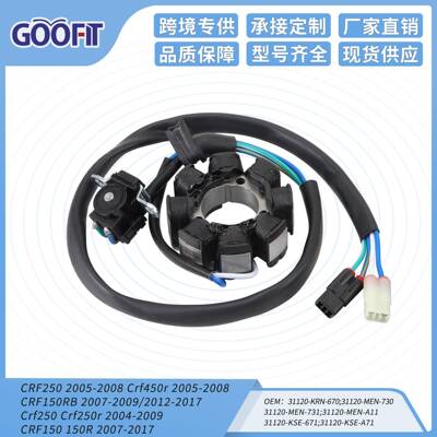 磁电机 Crf 150 Crf150r Crf150rb 交流发电机定子线圈