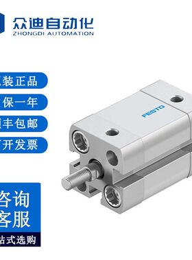Festo费斯托紧凑型气缸 ADN-12-10-A-P-A 536205 4052568087135