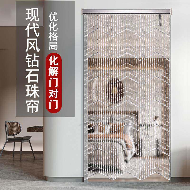 新款水晶珠帘门帘隔断免打孔卫生间玄关客厅装饰过道家用水振尾荣