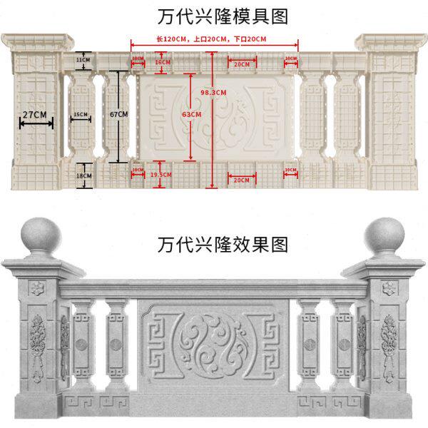 罗马柱现浇花板阳台别墅栏杆模具护栏水泥柱子加厚全套围墙建筑模