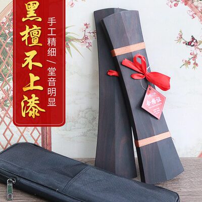 黑檀木戏曲手板豫剧手板秦腔牙子京剧评剧响板云板司鼓手板拍板