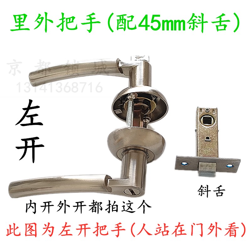 三杆锁浴室门锁执手门锁卫生间门锁E厕所把手锁 球型锁三叉单舌锁