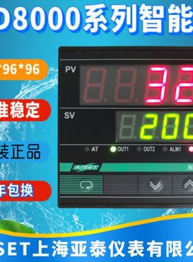 ND-8830V海亚泰仪表温控器ND8000 8431V 8434V 8812V 8800V 8430V