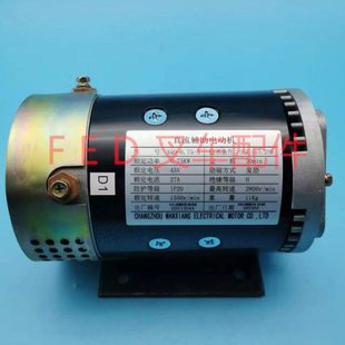 合力杭叉转向电机直流辅助电机XQD 3电动叉车托盘搬运车马达 0.75