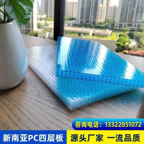 PC透明阳光板四层板中空耐力板加厚采光保温隔热遮阳挡雨车棚房