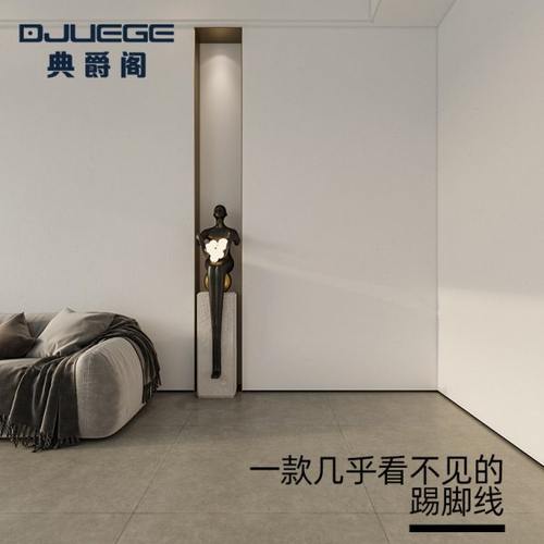 典爵阁阳角瓷砖收边包边封边墙砖收口压条铝金属条墙角黑色踢脚线