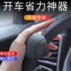高端汽车方向盘助力手球回正神器单手转向器驾驶辅助汽车用品大全