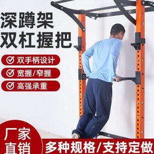双杠臂屈伸握把龙门架深蹲架配件曲臂把手宽距窄距胸肌二头肌锻炼