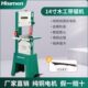 信民Hisimen 1350W14寸带锯机H0356开料机细木工曲线拉花锯条