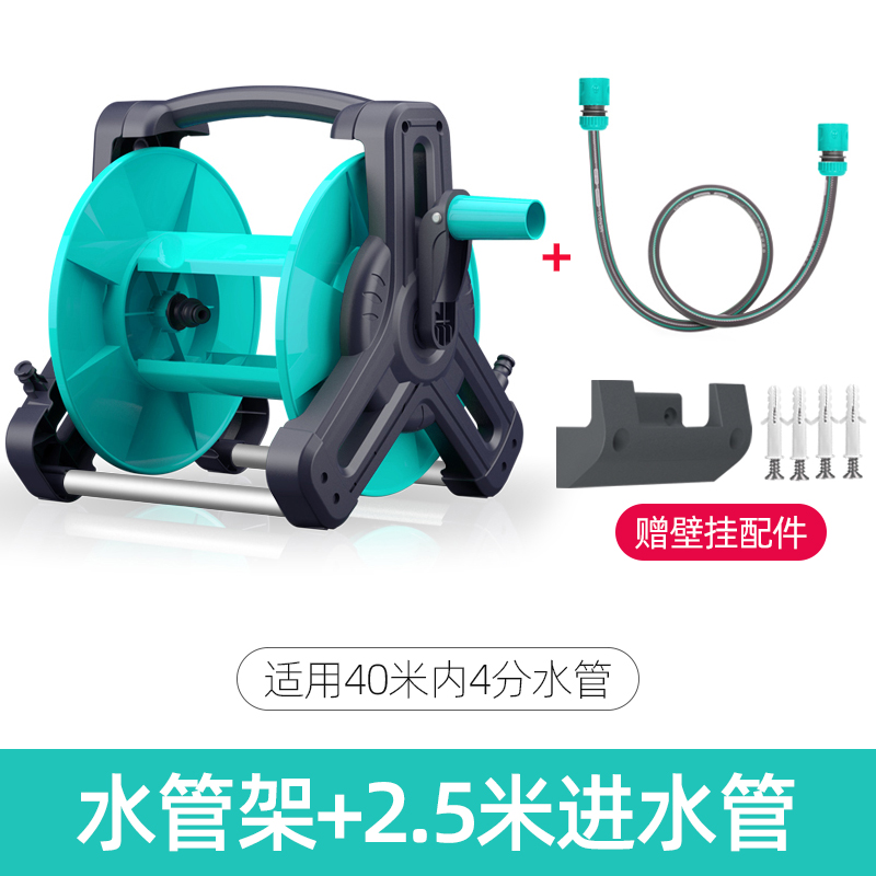 水管车收纳架水管软管卷管器盘管器不锈钢绕管架1S0-60米绕管架