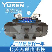 2B2 榆次油研电液换向阀DSHG 50液压阀 A240 D24 正品