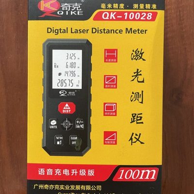 奇克牌激光电子数显测距仪 激光测量面积体积勾股尺