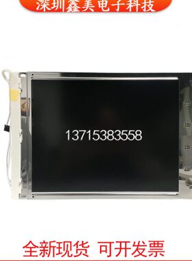 全新原装LMG5278XUFC-00T LMG5278XUFC-A LMG5278XUFC-007显示屏