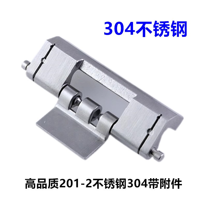 CL201-1-2电箱开关柜威图柜机箱五金L工业不锈钢可脱卸铰链合页