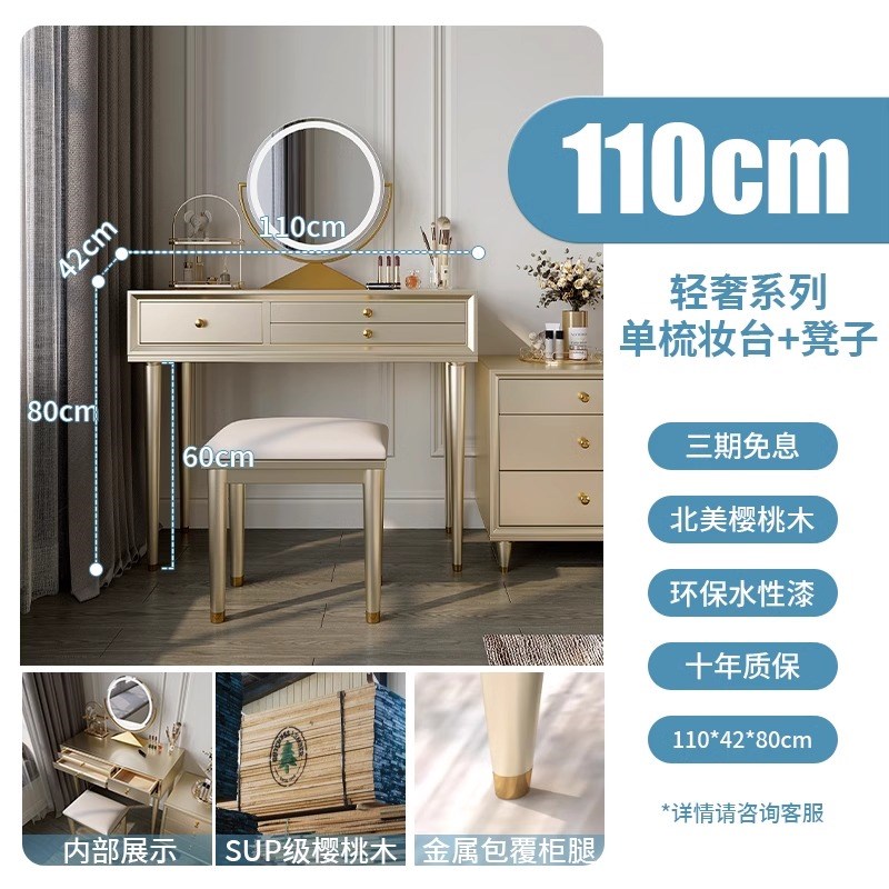 实木梳妆台卧室床前梳妆r台小公寓梳妆柜床前特别轻豪华梳妆台带