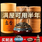 蚊香艾草香薰驱蚊檀香熏香家用室内沉香厕所卫生间用持久除臭盘香