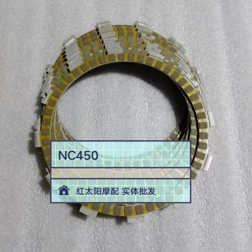 适用波速尔M8克维斯K18离合片贵尊RX4北海450NC450小古总成摩擦片