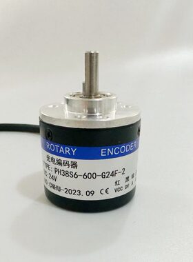 PH38S6-600-G24F-2增量型编码器