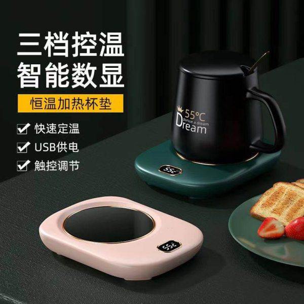 泡茶杯45度75℃加热茶水杯子恒温杯垫办公室家用usb热奶器保温碟,生活电器,保温碟/暖菜板/冷暖杯垫/暖桌垫,淘宝优惠券,粉丝福利购,淘宝优惠卷