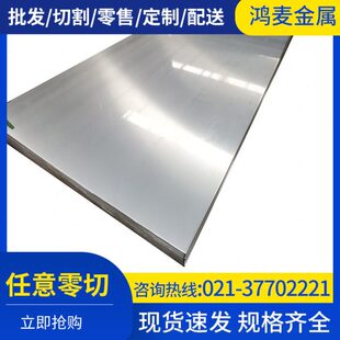 2A12铝板大厂2024 2014 2A14铝板切割2219铝板25.4 7050铝板T7451