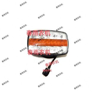 804 704 904 1004 1804国四转向灯前转向 常发拖拉机504 1204 604