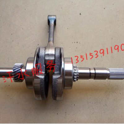 富路福老年代步内燃观光车宗申CG200-G海啸自动离合发动机曲轴