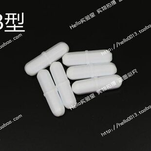 聚四氟磁力搅拌子B型B35 搅拌子9*35转子 四氟磁子3.5cm