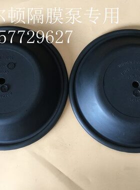 WILDEN威尔顿气动隔膜泵膜片配件1.5寸 P4/AAAPP/BNS/BN/BN/0014