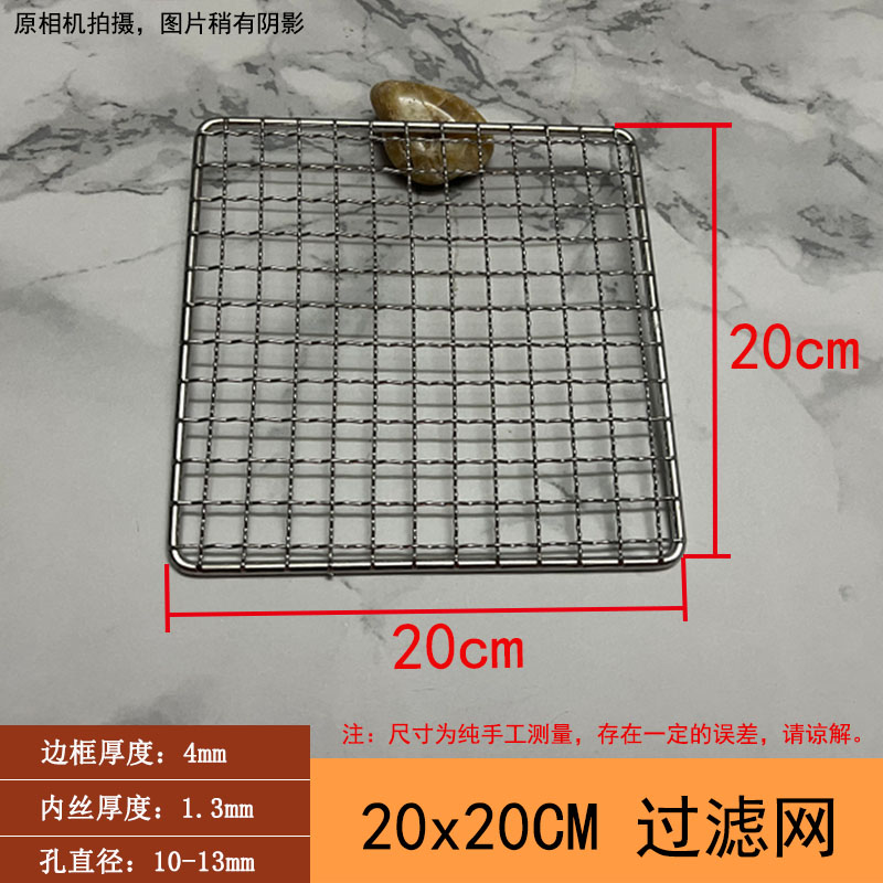 排水沟挡板网侧排渠水口格栅过滤网盖板J下水道地沟防鼠地漏不锈