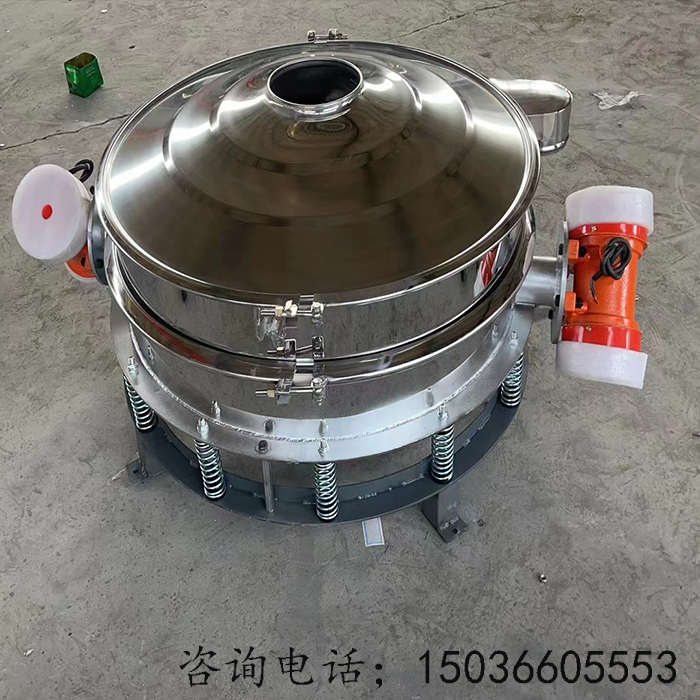 粉末分级直颗粒排筛 超q声波 振动筛  不锈钢 大小筛旋振筛304