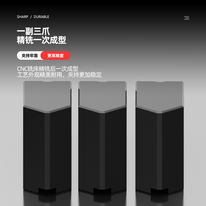 液压卡盘三爪L型加高加硬卡爪120度尖角夹小件淬火发黑5 6 8 10寸