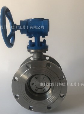 D343WH-16P不锈钢304三偏心双法兰向压金属硬密封碟蝶阀DN125 200