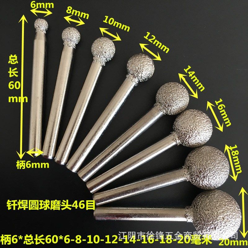 现货供应钎焊金刚石圆球型合金磨头粗砂46目柄6*总长60毫米8027,标准件/零部件/工业耗材,磨头,淘宝优惠券,粉丝福利购,淘宝优惠卷