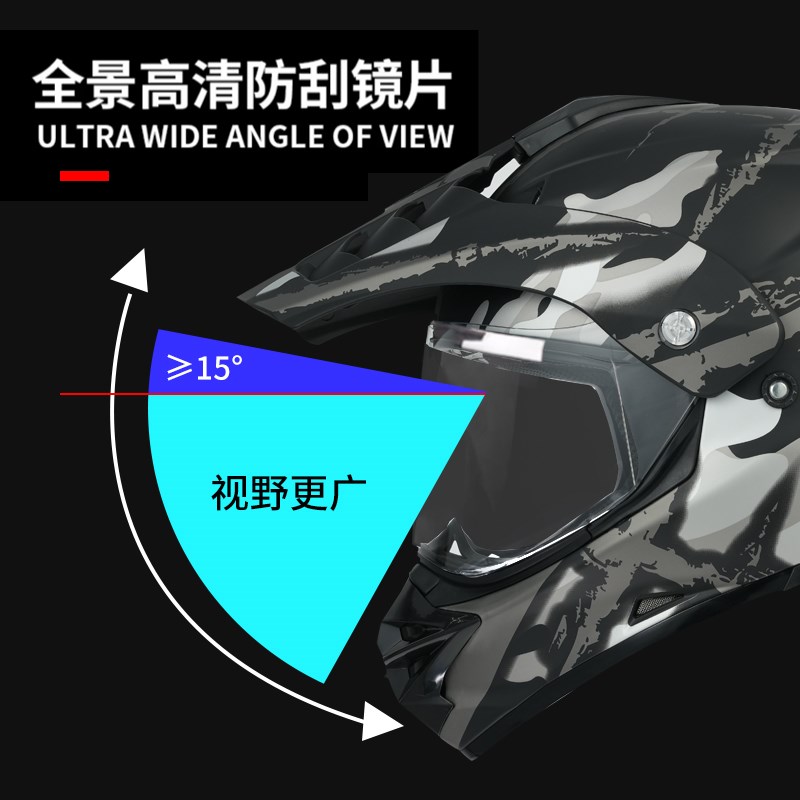 RSV越野摩托车头盔男女拉力盔公路防雾头盔3C认证机车全盔四季