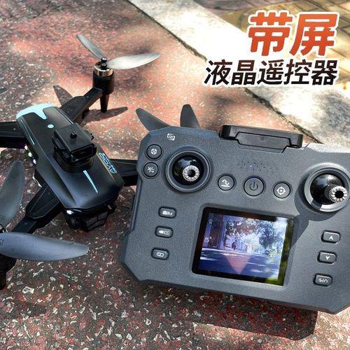 无人机航拍高清自带屏幕无需手机带显示器液晶学生遥控飞机黑科技