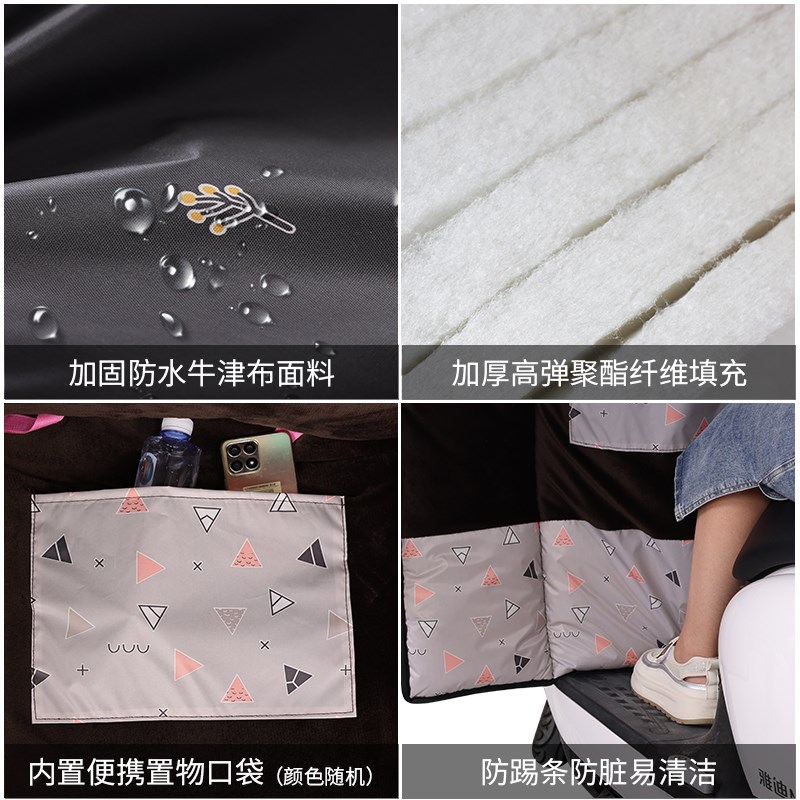 电动车电瓶车挡风被挡风罩冬季加绒加厚加大防水防雨护肩摩托挡风